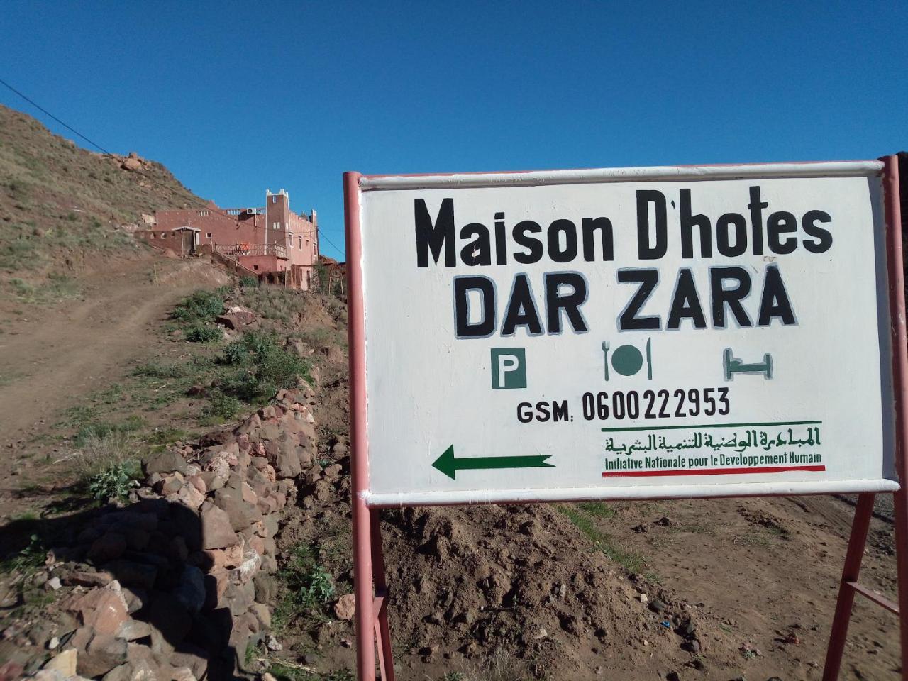 Tiourjdal Dar Zara酒店 外观 照片